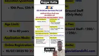 IGI Aviation Recruitment 2025 | New Vacancy 2025 | Daily Job Alerts #shorts