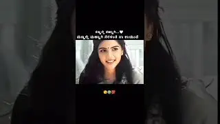 Kanlai kanagi neralnte na kayuve#plz_subscribe_my_channel #love #terending #trendingshorts 💯👑&hearts;️