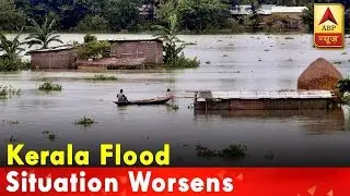 Kerala Flood Situation Worsens, Twenty Seven Dead | ABP News