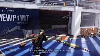 #Division2 2026.1.11  プロジェクト、懸賞金消化予定😺🫰