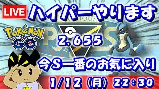 【GBLライブ】今S一番のお気に入り：ルカリオパーティー！ | ハイパーリーグ【S25】