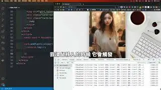做出懸浮卡片的魔法特效 用 code 寫出互動網頁特效｜老師陪我 Coding #7