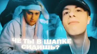 иван золо сидит в шапке на стриме