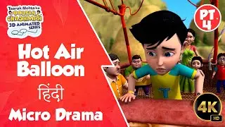 Hot Air Balloon | Part 04 | Hindi Micro Drama | Daya| Hindi | Animation #hindi #animation #funny