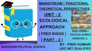 ECOLOGICAL APPROACH ( FRED RIGGS ) | PART - 2 | UNIT - 2 | B.A.( HONS ) POLITICAL SCIENCE |