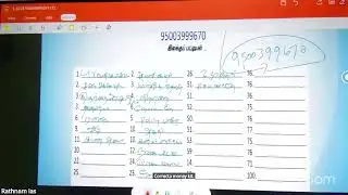 TNPSC  இலவச பயிற்சி பட்டறை – ஒரு நாள் முழு பயிற்சி