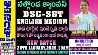 AVANIGADDA-NALGONDA BRANCH SGT ENGLISH MEDIUM STUDENT ANKITHA (నిర్మల్ జిల్లా ) SUPER FEEDBACK