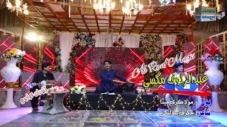 Mola Kare Meda - Abdul Rauf Magsi - New Eid Album - 2023 - ARM Production