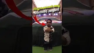 എടുക്കുമ്പോൾ ഇങ്ങനെ വേണം | Guinness Pakru | BMW 520D Luxury Line | #guinnesspakru  #bmw #actor