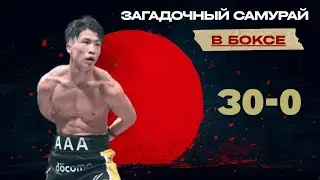 МОНСТР 21 ВЕКА | Наоя Иноуэ 