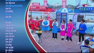 CTN TV 🔴 LIVE ៖ កម្មវិធី Chef Race by IZE
