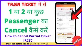 Train Ticket Me Se 1or 2 or kuch Passenger Ka Cancel Kaise Kare | How to Cancel Partial Ticket IRCTC