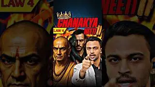 Chanakya Niti series (Law 4)