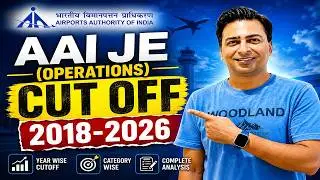 AAI ATC Cut Off 2021 & AAI AO Cut Off 2021: AAI ATC Exam Preparation