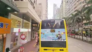 九巴600路線AED8 WC3739中環(林士街)往安達臣全程行車片段：