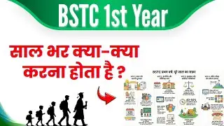 BSTC 1st Year Complete Journey ✅ Classes, Exams, Internship & Scout Guide Camp Full Details