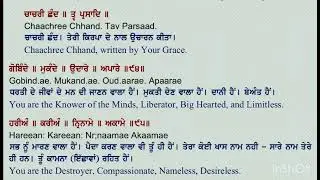 Gobinde Mukande Shabad | Healing Gurbani for Peace & Inner Calm 🙏