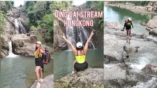 Qing Dai Stream | How to get there? #guide #hongkong #stream #waterfall