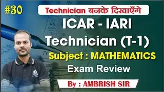 ICAR Technician Maths || IMPORTANT QUESTION || ICAR IARI Technician || EXAM Previous Year Paper ||