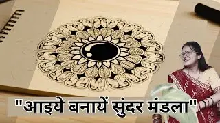 How to Draw Intricate Mandala | Relaxing Time Lapse with Peaceful Classical Music