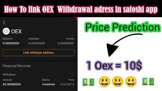 oex withdrawal adress submission in satoshi app|how to withdraw oex|learningforu