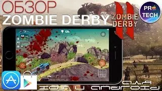 Жми, кромсай и рок-н-ролль &mdash; обзор Zombie Derby 2 для iOS и Android