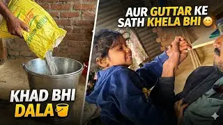 Khad bhi dala 🪣 Aur Guttar ke sath khela bhi😊