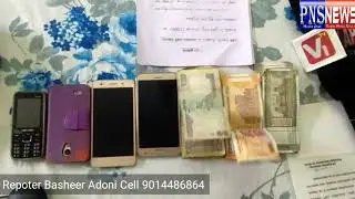 Adoni Arrested fake DSP