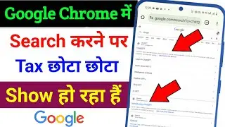 Google Par Search Karne Par Text Ka Size Chota Show Kar Raha Hai Kaise Solve Kare | Font Size Change