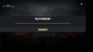 Ночной стрим - PUBG рейтинг