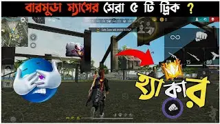 Santino Character Bast Br Rank Top 5 Tricks🤯FREE FIRE POWERFUL COMBO || New Bug And Tricks Free Fire