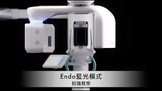 RAYSCAN Endo藍光模式定位 拍攝教學