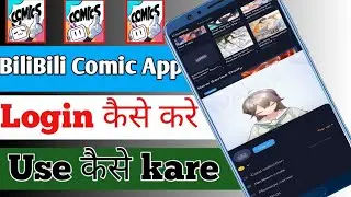BiliBili comic app Kya hai | bilibili app login kaise kare | bilibili comic app use Kaise kare