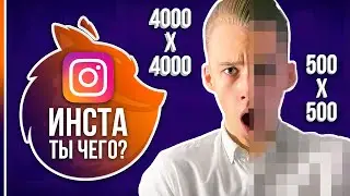 Как загрузить ФОТО в ИНСТАГРАМ без ПОТЕРИ КАЧЕСТВА в 2020?