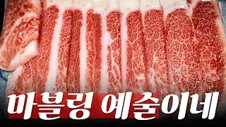 라면보다 쉬운 '2분 컷' 기름 대폭발 참치회 오마카세