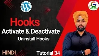 WordPress Plugin Activate , Deactivate & Uninstall Hooks || Guri Web Developer || WordPress