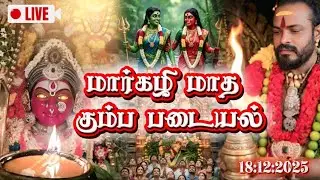 🌿🌙ஓம் சக்தி 🔱🙏