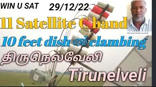 11 Satellite C band || 10 Feet dish ൽ Clambing || Tirunelveli || 29/12/2022