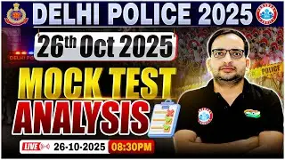 Delhi Police Mock Analysis 2025 | DP Weekly Mock Test Solution | 26 Oct RWA Mock Test Solution