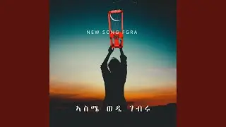 Asmelash Gebru (Asmyie)