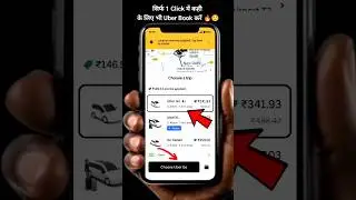 uber kaise book kare hindi | how to book uber cab | uber booking kaise kare | #shorts 🔥