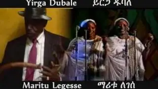 Ethiopian Music by Maritu Legesse and Yirga Dubale (Oldies)