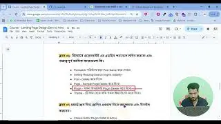 Class 7 - WordPress Website Dashboard Login and Basic Setup Tutorial | Skylight IT Solution