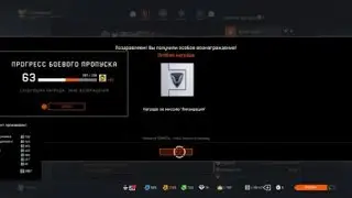 Warface PS4 - The HQ (White shark) - Done DUO