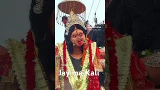 #bam Kali #munger #maharani #trending songs#