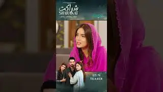 Sharakat Episode 74 (Teaser) #shorts #sharakat #pakistanidrama #greentv
