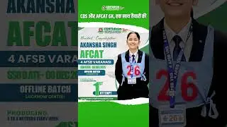 How Akansha Singh Prepared CDS & AFCAT GK Together | Smart Defence Strategy #ssb #cds #afcat