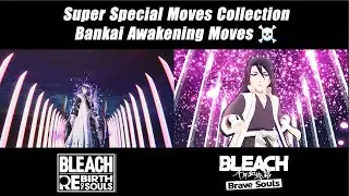 BLEACH Rebirth of Souls vs BLEACH Brave Souls - Transformation Comparison - Byakuya Kuchiki Bankai
