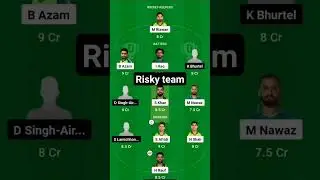 PAK vs NEP Dream11 Team Prediction || Pakistan vs Nepal 1st ODI Dream11 Team Prediction ||