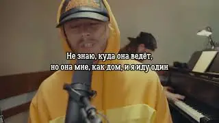 Machine Gun Kelly | mgk - Empty Out Your Pockets (Juice WRLD cover) - Перевод